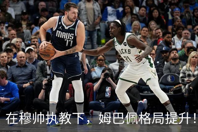 在穆帅执教下，姆巴佩格局提升！梅开二度战胜巴萨赛后表示：100球里程碑相比于皇马获胜，只是小事！